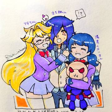 ウォアバ詰め合わせ