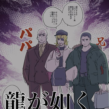 如くlog2