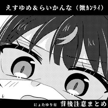 🦄煩悩まとめ