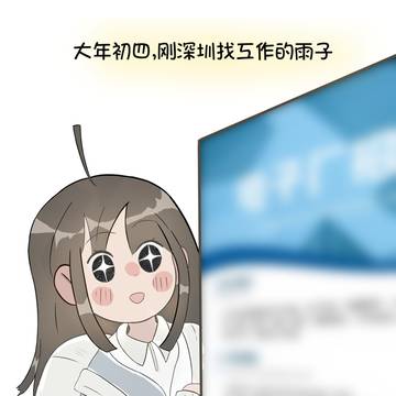 绘画同人作品