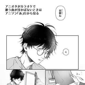 【akkr】あさから、ばんまで。【花若】