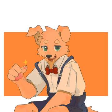 狗