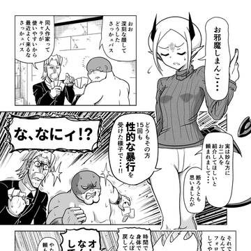 正義戦隊ジャスティスファイブ~驚愕!異星人の黒い罠!~