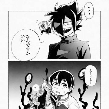 ハイレタ