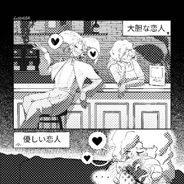 愛の言語❤️❤️❤️