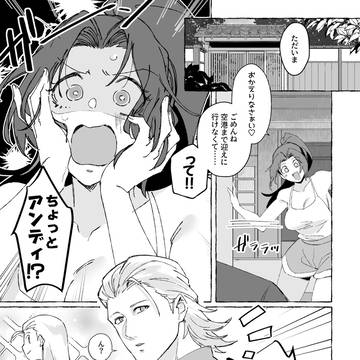 ジャスフレ1無配
