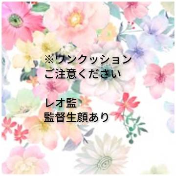 【レオ監】第二王子兼外交官とその妻の敏腕秘書