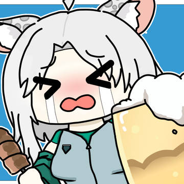 雪豹酱的借酒消愁