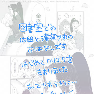 図書室と先輩