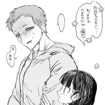 おにロリ