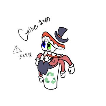 エピ8ネタバレありCaineまとめ