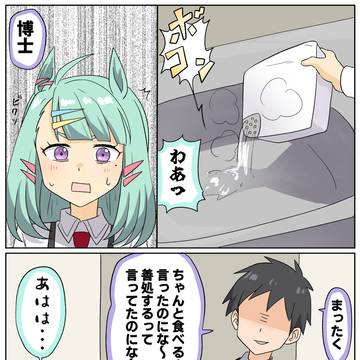 カップ焼きそば