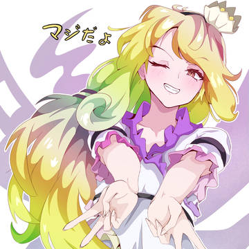 ギャルピだよ