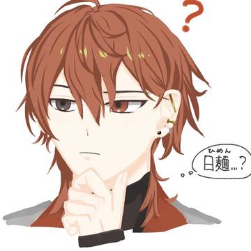 エイトリ