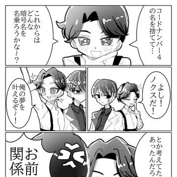 まんがのれんしゅう