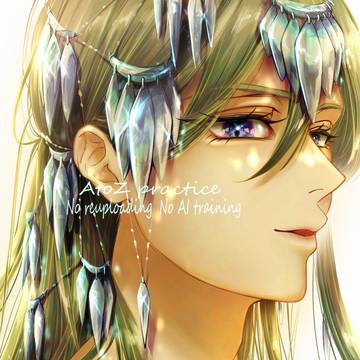 AtoZ練習法　P