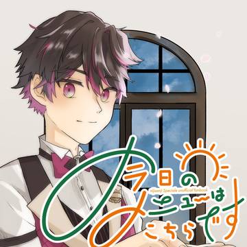 【4/19 にじそうさく11】すぺ合宿本サンプル【通販中】