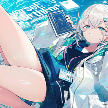 【リバースブルー×リバースエンド】実績公開