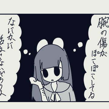 ないよ