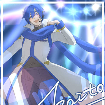 KAITO 練習