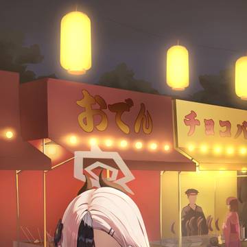 カヨコ (正月)