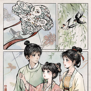 放风筝