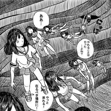 misslead34(ラスト)