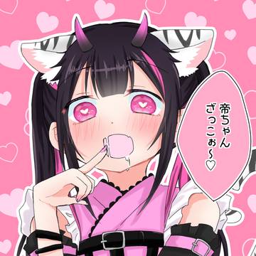 帝乃依(あさのい)らくがき②(他)