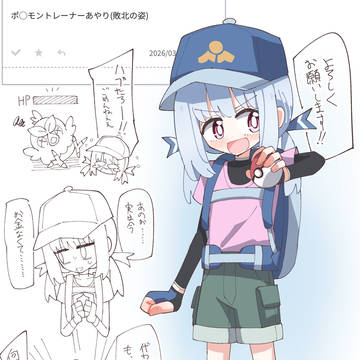 あやり