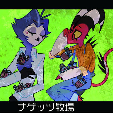 ナゲッツ牧場①