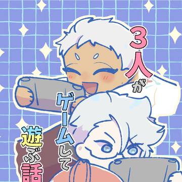 通販・2年寮長本サンプル