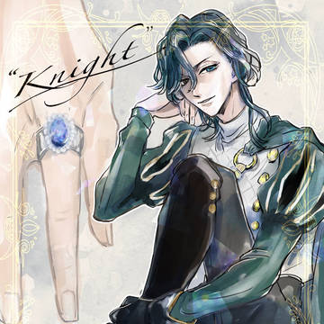 騎士まとめ