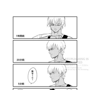 待ち合わせ(赤安)