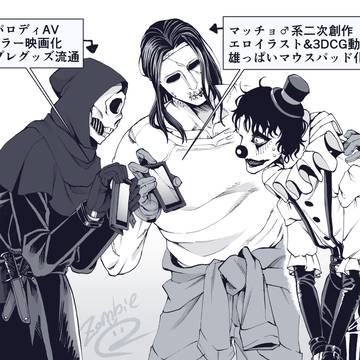 敗北キラーズまとめ