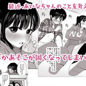 新作配信中です!