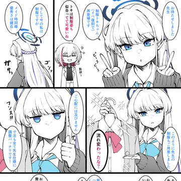 06:制服
