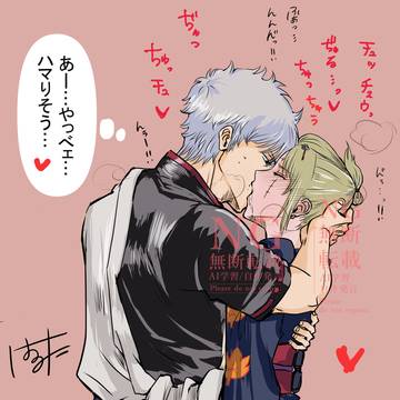 銀月ちゅー