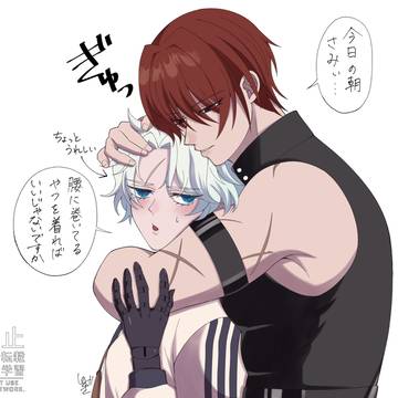 原藤まとめ1