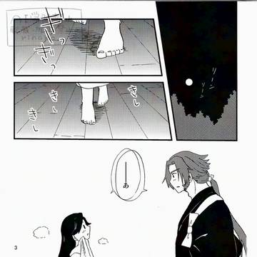 【web再録】お月見しましょ【刀艦】