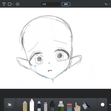 こそっと浮上