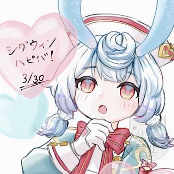 シグウィンおたおめ！！🎂
