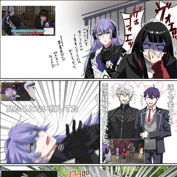 NG交換の実践おもろかったとこ