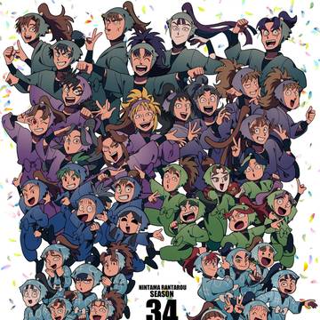 祝!34期スタート