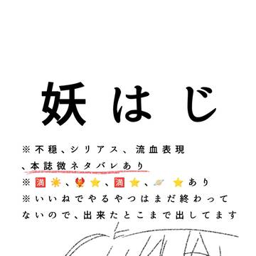🈵☀️､🐦‍🔥⭐､🪐‪⭐､🈵⭐何でもある