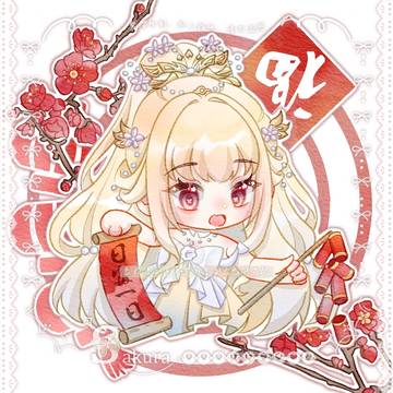 【剑网三】新年头像