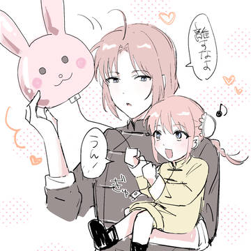兄神まとめ④