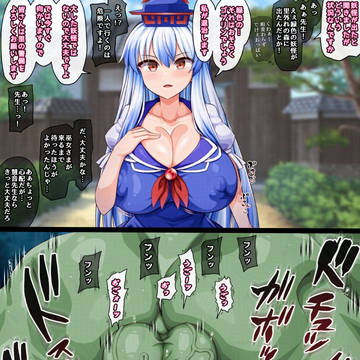 好き放題使われ中の慧音