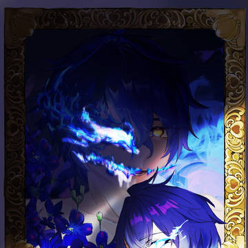 蒼炎を語る