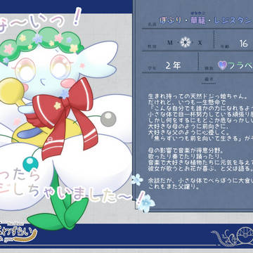 【キミこい3】ぽぷり【生徒】