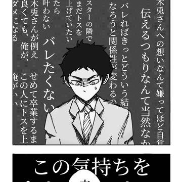 兎赤まとめ